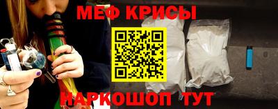 спиды Ирбит