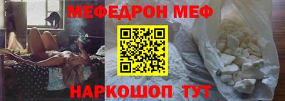 гашик Ипатово
