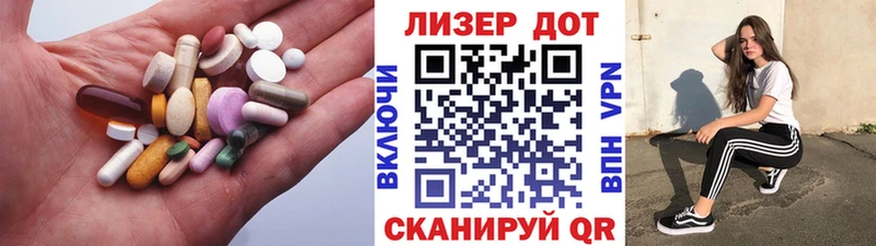 блэк спрут как зайти  Кувандык  ЛСД экстази ecstasy  продажа наркотиков 