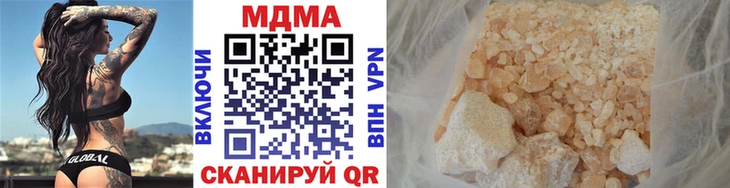 МДМА crystal  хочу   Кувандык 