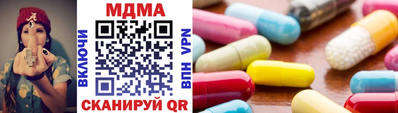 MDMA кристаллы Кувандык