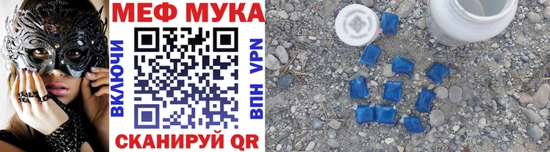 Меф 4 MMC купить Кувандык