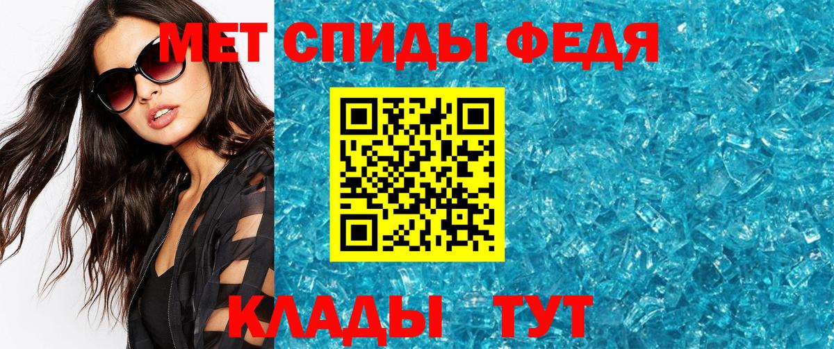 Метамфетамин витя Кувандык