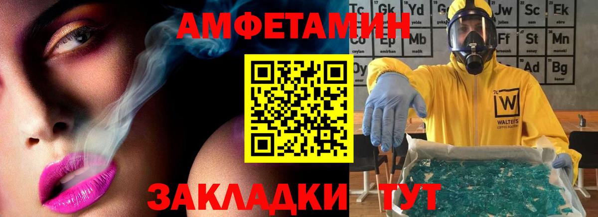 Метамфетамин винт  Вход с VPN  Кувандык  Метамфетамин винт 
