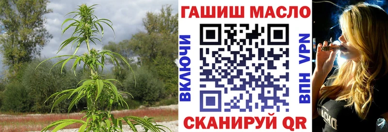 Дистиллят ТГК THC oil  гидра зеркало  Кувандык  наркота 