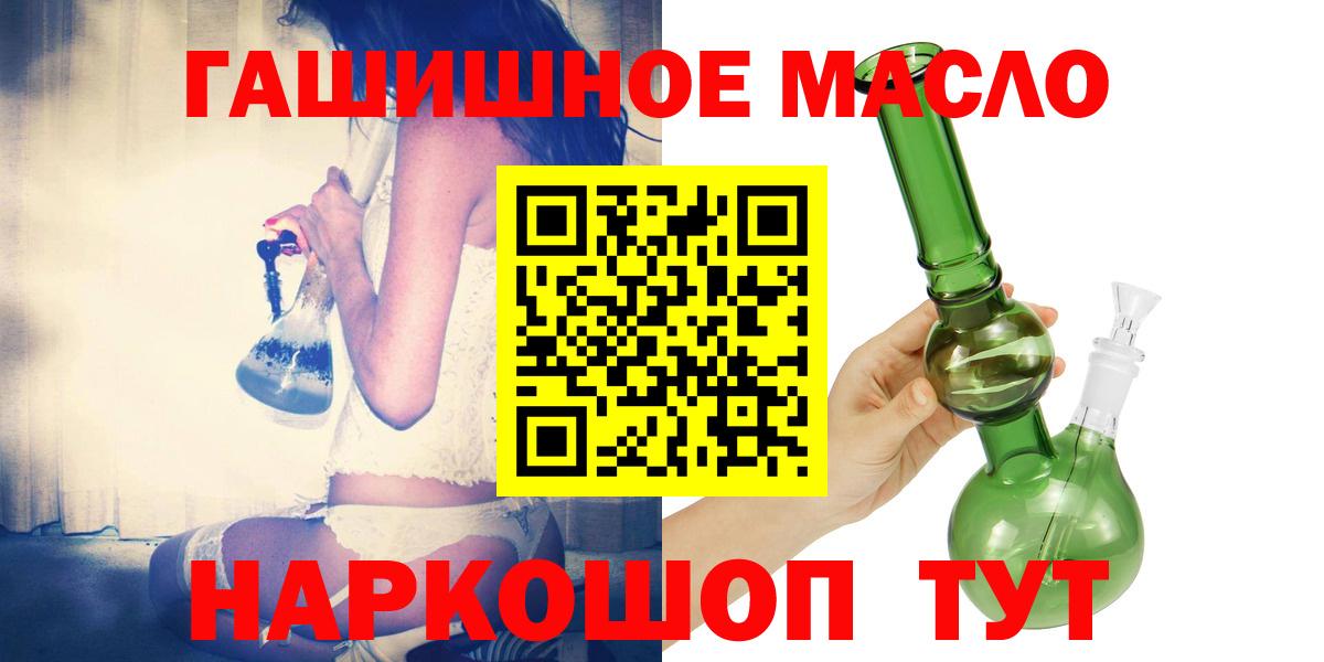 Дистиллят ТГК вейп с тгк Кувандык