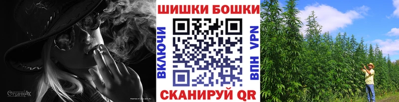 Бошки марихуана гибрид  купить закладку  Кувандык 