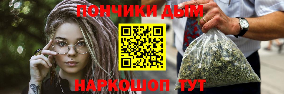 Каннабис индика Кувандык